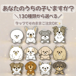 チワワ グッズ のおすすめ人気通販 検索結果｜Creema(クリーマ
