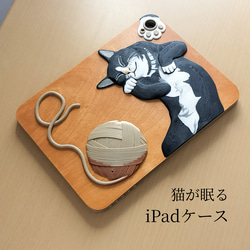 ipad a16 のおすすめ人気通販 検索結果｜Creema(クリーマ
