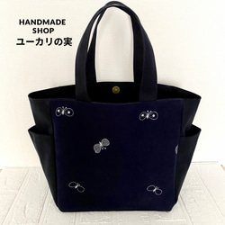 ⚮̈ミナペルホネン jungle relief ヌッピバッグ＂S＂ ショルダー