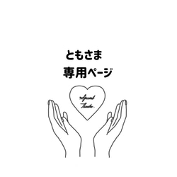 254】うちわ うちわ文字 ファンサうちわ オーダーうちわ 応援うちわ