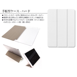 送料無料-名入れ｜月花猫～藤影の契 猫と藤の花 幻想的な和の彩り 機種専用 iPadケース タブレット ケース 4枚目の画像