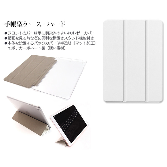 送料無料-名入れ｜月花猫～藤影の契 猫と藤の花 幻想的な和の彩り 機種専用 iPadケース タブレット ケース 4枚目の画像