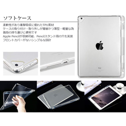 送料無料-名入れ｜月花猫～藤影の契 猫と藤の花 幻想的な和の彩り 機種専用 iPadケース タブレット ケース 3枚目の画像