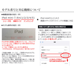 送料無料-名入れ｜月花猫～藤影の契 猫と藤の花 幻想的な和の彩り 機種専用 iPadケース タブレット ケース 7枚目の画像