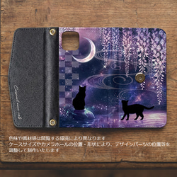 送料無料-名入れ｜月花猫～藤影の契 三つ折り 手帳型 スマホケース[iPhone Android スマホカバー] 3枚目の画像