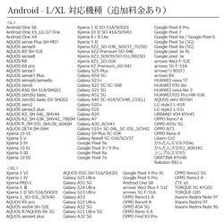 送料無料-名入れ｜月花猫～藤影の契 三つ折り 手帳型 スマホケース[iPhone Android スマホカバー] 8枚目の画像