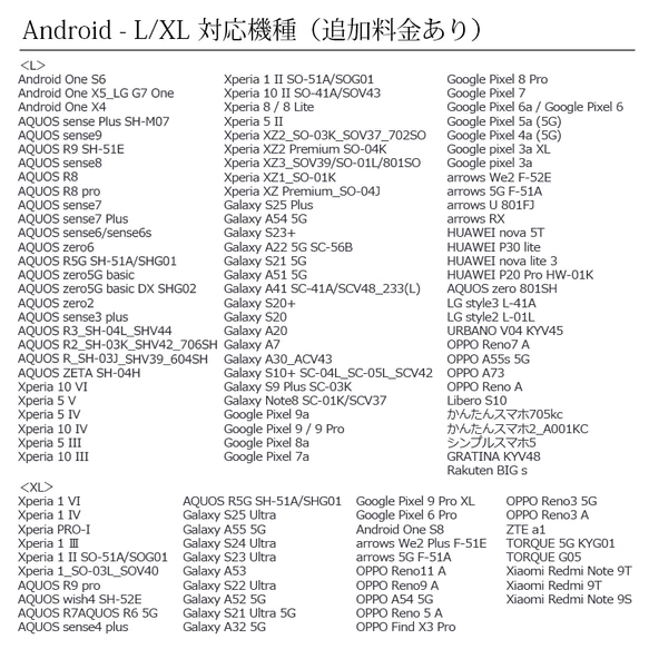 送料無料-名入れ｜月花猫～藤影の契 三つ折り 手帳型 スマホケース[iPhone Android スマホカバー] 8枚目の画像