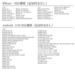 送料無料-名入れ｜月花猫～藤影の契 三つ折り 手帳型 スマホケース[iPhone Android スマホカバー] 7枚目の画像
