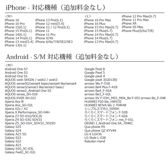 送料無料-名入れ｜月花猫～藤影の契 三つ折り 手帳型 スマホケース[iPhone Android スマホカバー] 7枚目の画像