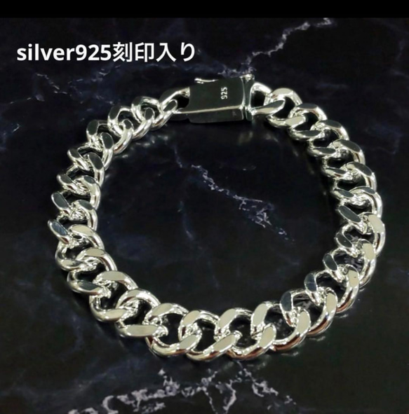 creema限定 限定価格 silver925 刻印 喜平 ブレスレット メキシカン