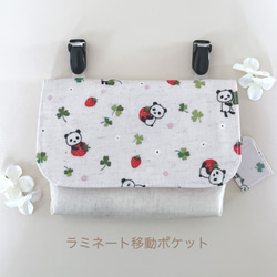 ラミネート クリップ付 ♪ 移動ポケット 水色 ちょう リボン付 マチ