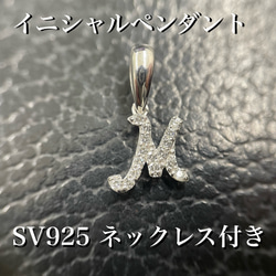マイドッグリング 犬種ポメラニアン SV925 天然ダイヤ入り 指輪