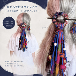 現品限り》ヘアゴムエクステ キッズダンス エクステ 原宿系 カラフル