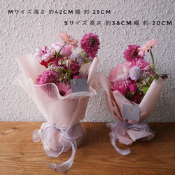 フレッシュフラワー　そのまま飾れるブーケ・ピンク S・Mサイズ　生花　花束　母の日　フラワー　母の日ギフト2026 3枚目の画像