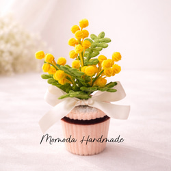 モールフラワー ひまわりの鉢植え 枯れない花 ハンドメイド 365日の