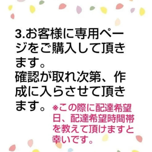 うちわ デコ 全面 パーツ オーダーページ デコパーツ ひー 通販