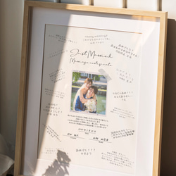 寄せ書きウェルカムボード 結婚証明書│ 結婚式 ゲスト参加型