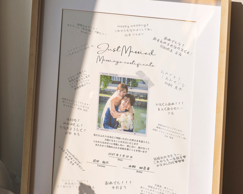 みほ様オーダーページ／ ウェルカムボード　結婚証明書 寄せ書きウェルカムボード 結婚証明書│ 結婚式 ゲスト参加型