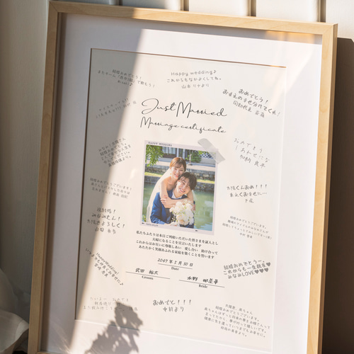 みほ様オーダーページ／ ウェルカムボード　結婚証明書 寄せ書きウェルカムボード 結婚証明書│ 結婚式 ゲスト参加型