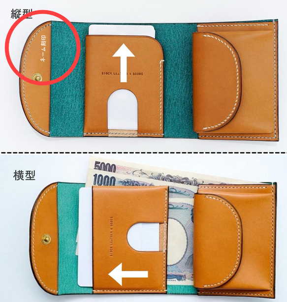 ※数量限定 flap mini wallet [ 茶芯ブラック ] オコシ金具 ver. ミニ財布 コンパクトウォレット 2枚目の画像