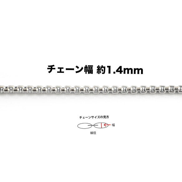 esc42【2公尺】約1.4毫米圓形威尼斯鏈，不銹鋼材質，以米出售，採用304不銹鋼製成 第2張的照片