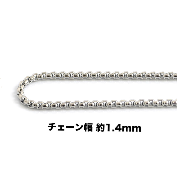 esc42【2公尺】約1.4毫米圓形威尼斯鏈，不銹鋼材質，以米出售，採用304不銹鋼製成 第1張的照片