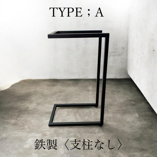 サイドテーブル 天然木 一枚板 無垢材 一点物 ナチュラル家具⑦ サイド