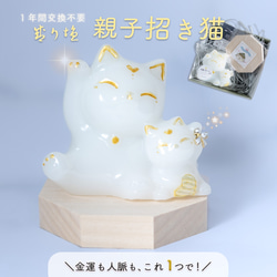 びなっち｜開運アート&風水オルゴナイトの販売中作品一覧