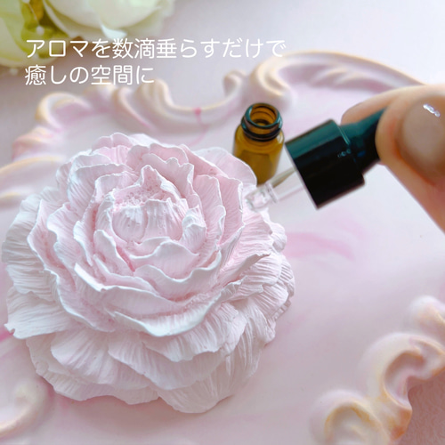 全4色】アロマストーン パステルカラー ギフト 大人可愛い 花