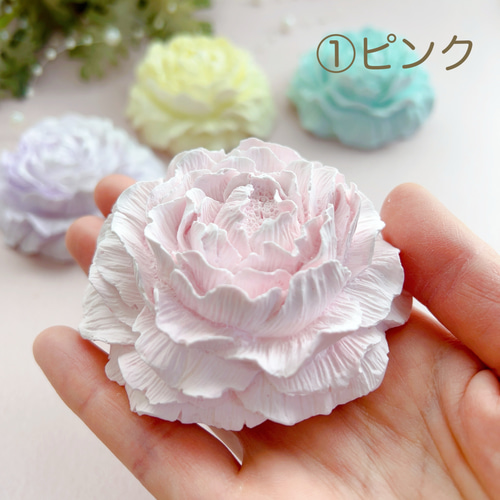全4色】アロマストーン パステルカラー ギフト 大人可愛い 花