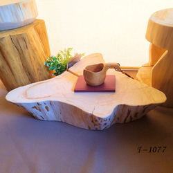 超特大サイズ 天然アロマ ひのきの切株テーブル 根元末広がり 国産天然木 東濃ひのき根元末広がり 切株テーブル・丸太テーブル・無