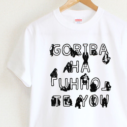 宇良関　Tシャツ おすもうさん宇良関の決まり手Tシャツ メンズタイプ Tシャツ marutaka