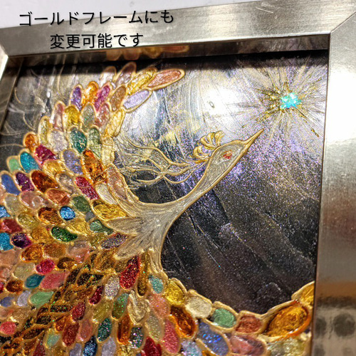目を引く光の1点物 アート＊幻の虹色鳳凰 最強パワー光エナジー