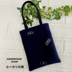ミナペルホネン ハンドメイド バッグ トートバッグ ユーカリ 通販
