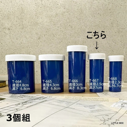 084・フランス ファーマシーラベル 10枚セット ラベル 薬品ラベル 紙