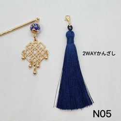 1本 G19 かんざし 竹簪 2wayかんざし 竹のかんざし INS風かんざし
