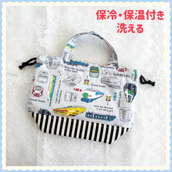 手作り☆働く車&新幹線&電車の欲張りツートンデザイン☆持ち手付き保冷お弁当袋 電車 弁当袋 のおすすめ人気通販｜Creema(クリーマ) ハンドメイド