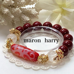 ⭐️8点限定⭐️羊眼天珠ブレスレット①•*¨*•.¸¸♬ ブレスレット MARON