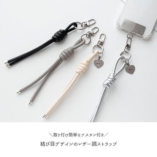 Alexander Wang キーホルダー チャーム ストラップ 新品 未使用 ノットストラップ 【 PUレザー 】 名入れ バッグチャーム キーチャーム
