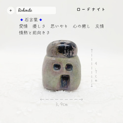 Gattino 天然石の猫の置物 ボルケーノアゲート 火山瑪瑙 ボルカノ