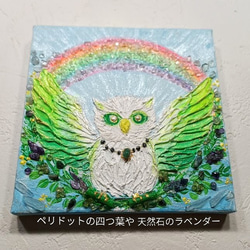 受注生産☆風水波動絵画＊幻の虹色鳳凰～最大エネルギーの輪と8芒星