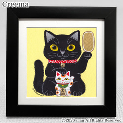 原画「三匹の猫〜プリンアラモードでかくれんぼ」ふしぎな猫のアート