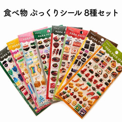 海外作家 五宝文創 樱花点点 マスキングテープ PET テープ 桜 花
