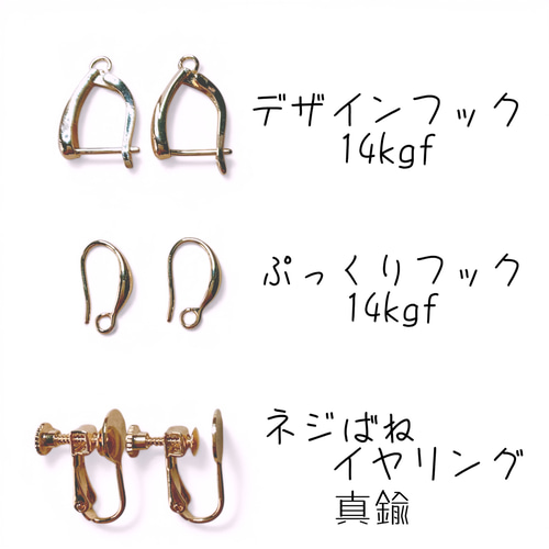 14kgf】結婚式 幸福を纏うジャスミンの耳飾り&ヘアアクセサリー ピアス