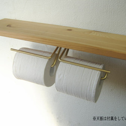 トイレットペーパーホルダー 棚 のおすすめ人気通販 検索結果｜Creema
