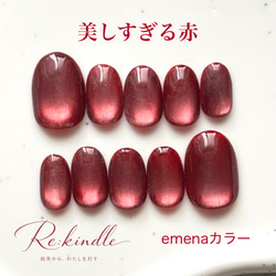 赤（レッド） ネイルチップ・ネイルシール の人気通販｜Creema