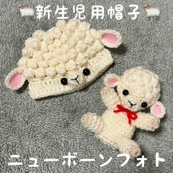 2026年午年♡馬の編みぐるみ♡干支に置物 あみぐるみ そのちゃん 通販