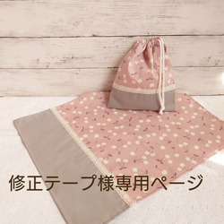 ストライプフリルがかわいいレッスンバッグ/手提げバッグ/お稽古バッグ