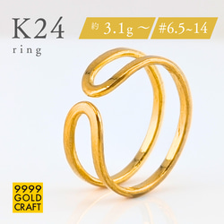 k24（24金） 指輪・リング の人気通販｜Creema(クリーマ) ハンドメイド