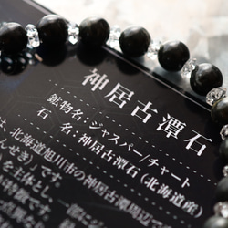 ☆スーパープレミアムブレス☆カンジロバヒマール水晶：（ギャラン